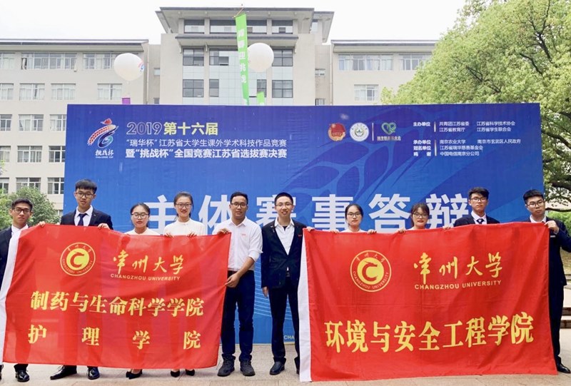 http://news.cczu.edu.cn/_upload/article/images/e1/e9/f2712c7c4f52a2ca6380e07ec678/0ef208f6-8802-439a-b042-771d75c74ada.jpg