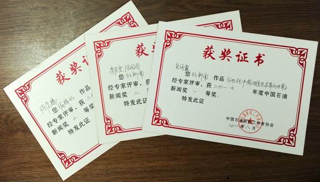 http://news.cczu.edu.cn/_upload/article/images/c1/59/31e99f97421eab9ec6f844cb50a0/af0b90d2-eca2-49e1-9925-227634e79108.jpg