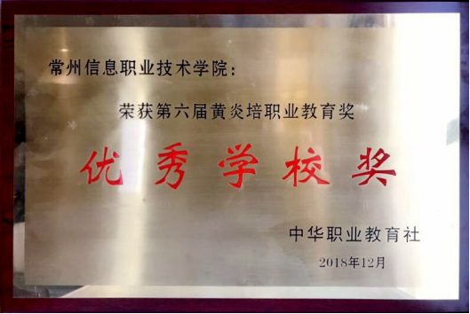 http://www.ccit.js.cn/admin/uploadimg/20181228143201174001.png