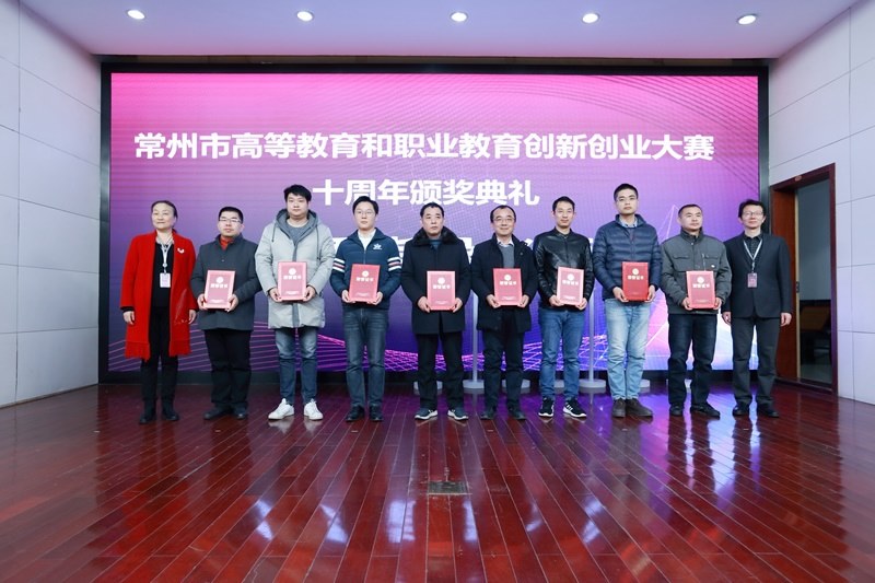 https://www.cztgi.edu.cn/_upload/article/images/72/22/0aae1912478a942be89acc73a451/d2755351-4915-428e-9e94-665c244b56e0.jpg