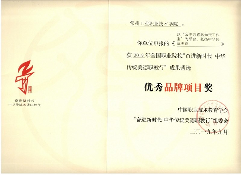 http://www.czili.edu.cn/_upload/article/images/cb/d4/07aaa28c4bb59061b49ed1c662aa/c125102c-24b9-4464-be00-9bf84cc22a22.jpg
