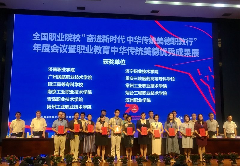 http://www.czili.edu.cn/_upload/article/images/cb/d4/07aaa28c4bb59061b49ed1c662aa/e6ea9256-7f5b-4943-a219-ff4057eb06b3.jpg