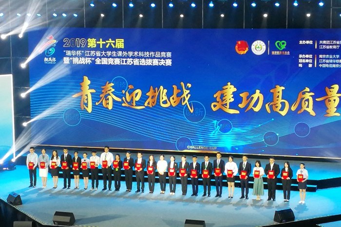 http://www.czili.edu.cn/_upload/article/images/a4/1d/bcbccdb148589af953574688227c/3228958f-48e2-4ee0-8950-3adb8808035a.jpg