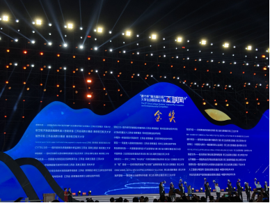 http://www.ccit.js.cn/admin/uploadimg/20191016085006660004.png
