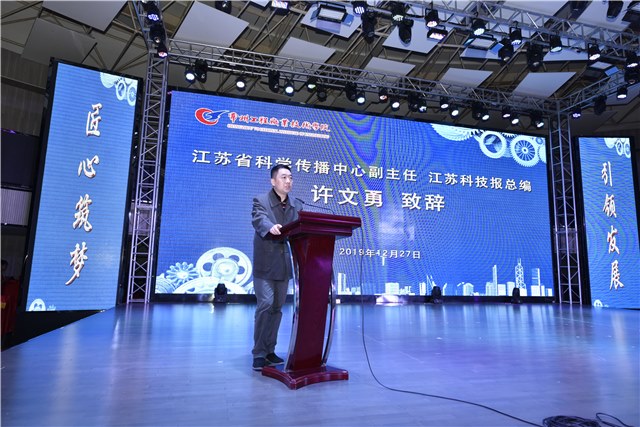 http://www.czie.edu.cn/czie_article_upload_files/czie/201912/2019122811143993.jpg
