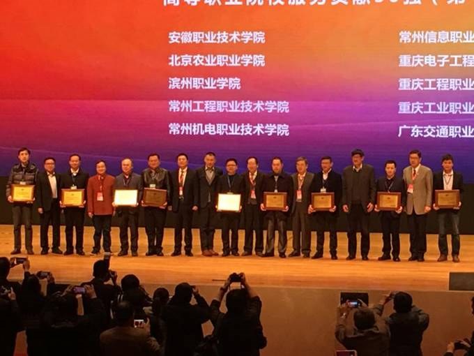 http://www.czie.edu.cn/czie_article_upload_files/czie/201812/20181210102532557_s.jpg