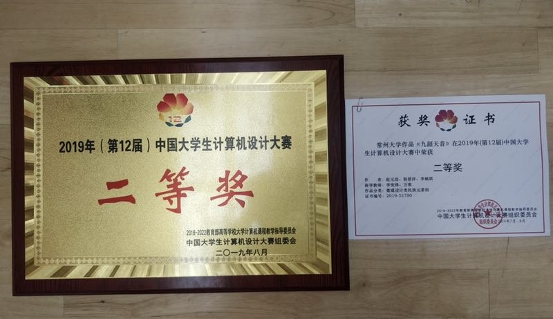 http://news.cczu.edu.cn/_upload/article/images/e0/d8/6b1d376548899a00d0b2c5df5abe/6f7515d0-1cd4-4f7c-9214-1ef1811382a7.jpg