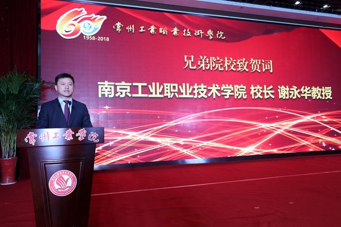 http://www.czili.edu.cn/UploadFiles/Article/2018/11/09.jpg