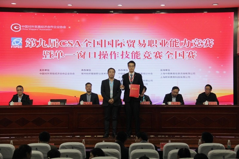 http://www.cztgi.edu.cn/_upload/article/images/2c/85/b23ac56b4de88e729d82ee6896c9/ab06396f-c6e7-4829-9172-dbf418f0d416.jpg