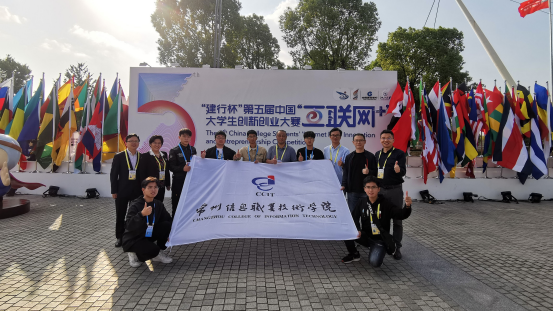 http://www.ccit.js.cn/admin/uploadimg/20191016085005300001.png