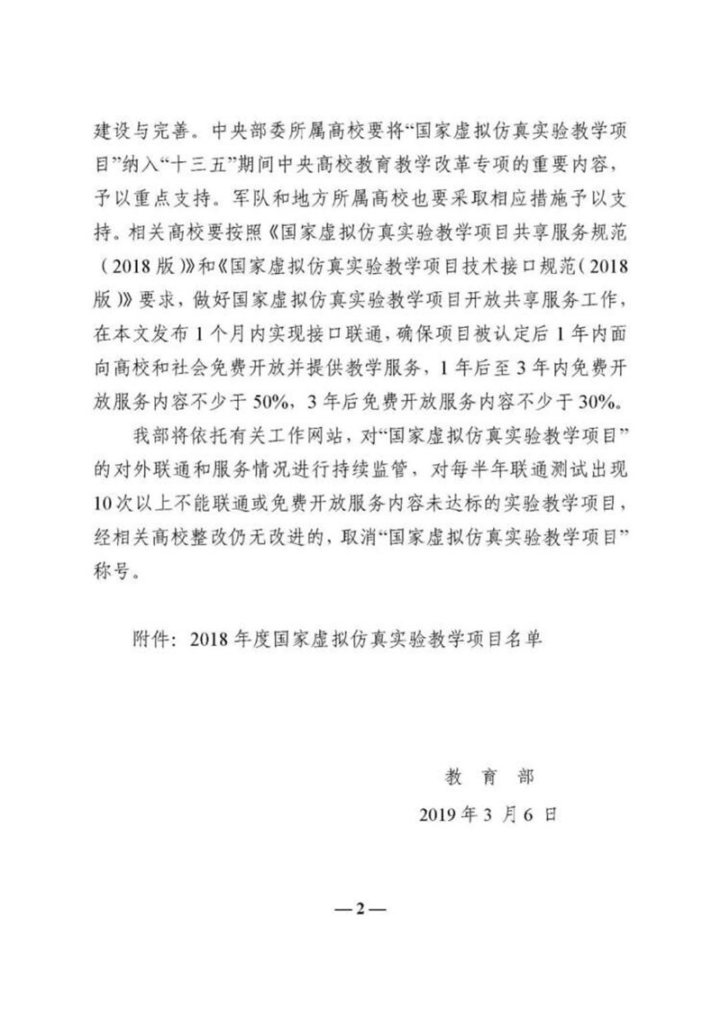http://news.cczu.edu.cn/_upload/article/images/c1/4e/d8c4b6524afbb832fff309fa6a9d/699b5364-c577-4562-9ef3-181aad7d9ecd.jpg