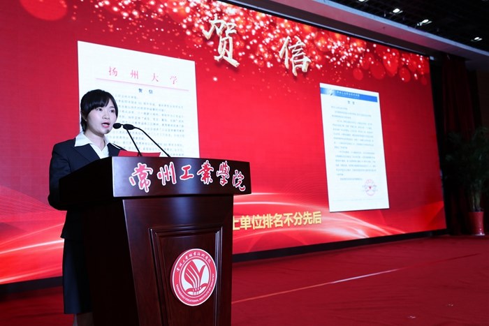 http://www.czili.edu.cn/UploadFiles/Article/2018/11/05.jpg