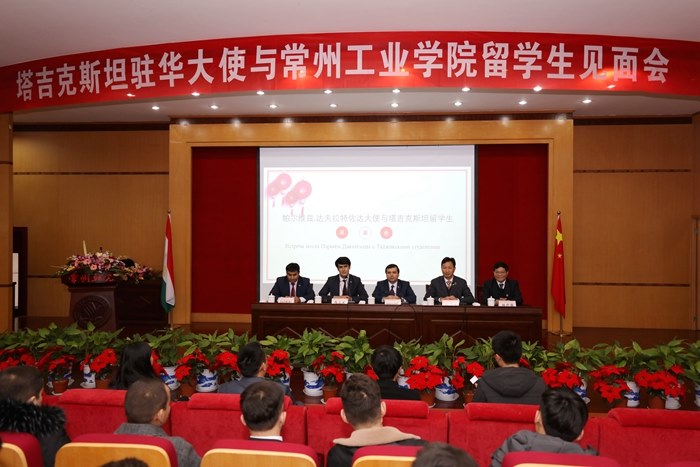 http://www.czili.edu.cn/UploadFiles/Article/2018/12/苏周媛_3大使先生与塔吉克斯坦学生见面交流.JPG