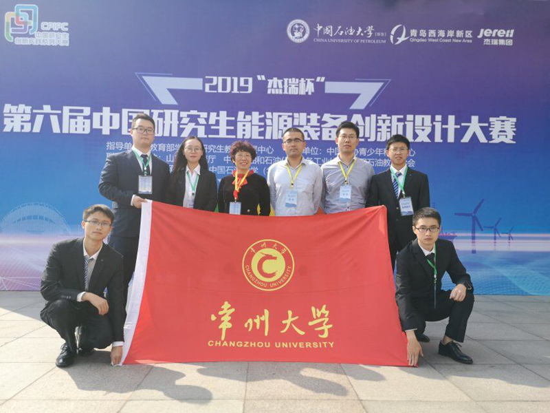 https://news.cczu.edu.cn/_upload/article/images/8f/62/075c7ecd4d3abff5dcb85acaa9f7/80c8a78e-9cb5-48a3-899c-df05762f0f73.png