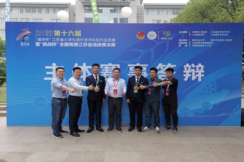 http://www.cztgi.edu.cn/_upload/article/images/88/d7/00cc038a4df09672852bcd863660/7b6fc15e-e9ad-4e9e-b4be-f50f936c102e.jpg