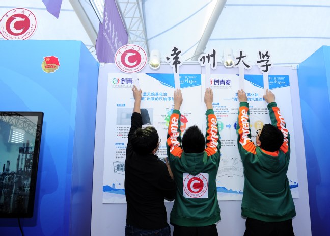 http://news.cczu.edu.cn/_upload/article/images/ee/31/4734ccac436c811117dabcd06e04/fd29d604-0365-4013-a49d-84922af50f33.jpg