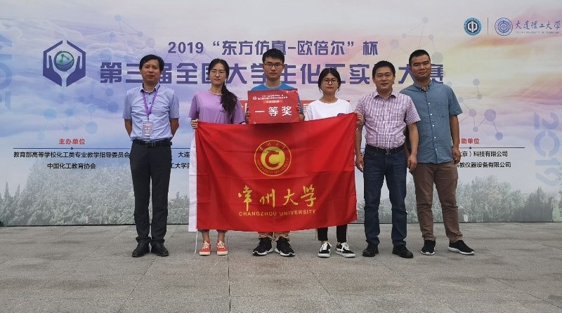 http://news.cczu.edu.cn/_upload/article/images/b4/28/2a85cfb844eb9e6004175b6ec143/01573396-28b9-4ce9-9ccf-a3424622a654.jpg