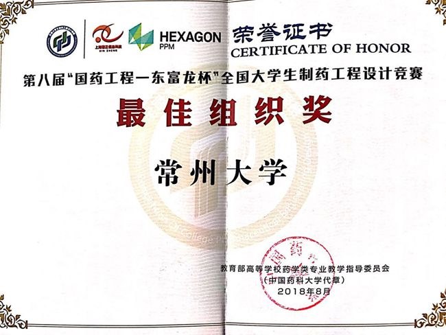 http://news.cczu.edu.cn/_upload/article/images/7f/ef/ed5a730d4d1484071a01733b833a/4f11ddca-a21d-4188-ad69-ea4228db8e4b.jpg