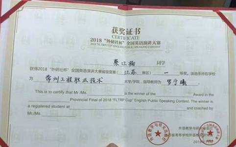 http://www.czie.edu.cn/czie_article_upload_files/czie/201811/20181119090746992.jpg