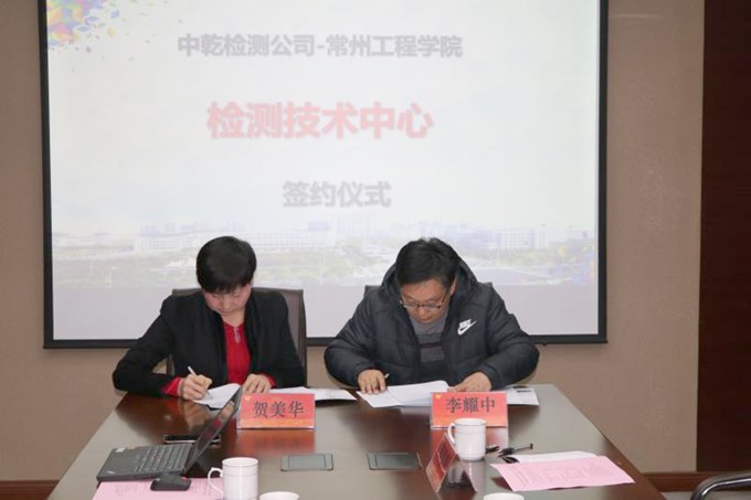 http://www.czie.edu.cn/czie_article_upload_files/czie/201901/20190108165336761.jpg