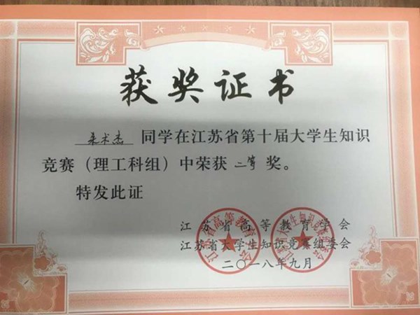 http://www.czie.edu.cn/czie_article_upload_files/czie/201811/20181115094448114.jpg