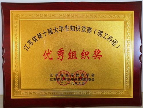http://www.czmec.cn/picture/article/123/d0/28/91b2b6ac48fb86fe0d011d96090b/be184642-9e0a-497a-a8b6-5e66c9dad6fe.jpg