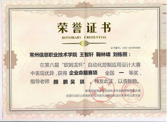 http://www.ccit.js.cn/__local/3/64/B9/E5A9FB3DAE0A48F7D0CACDD3F4D_1BEB3338_267C2.jpg
