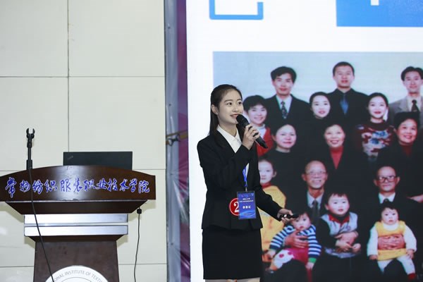 http://www.cztgi.edu.cn/_upload/article/images/66/bf/f259322841c6befdb2895ad5eb29/707547d9-ed2d-445d-812c-b4294e6955eb.jpg