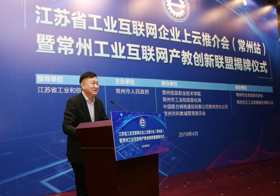 http://www.ccit.js.cn/admin/uploadimg/20190428153702323003.png
