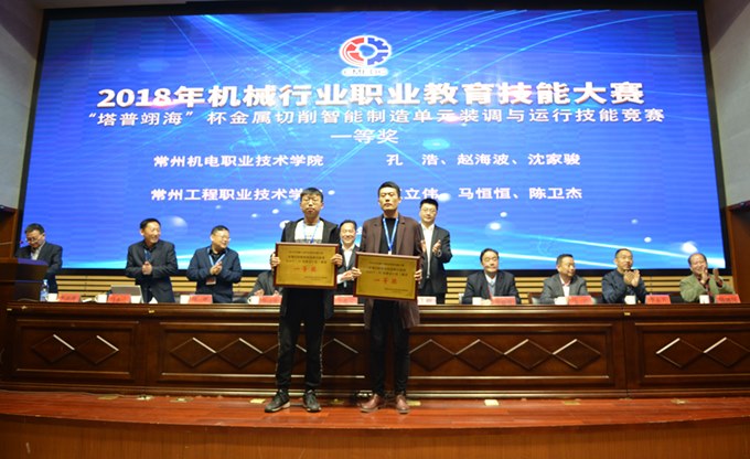 http://www.czie.edu.cn/czie_article_upload_files/czie/201812/20181202134346787.jpg
