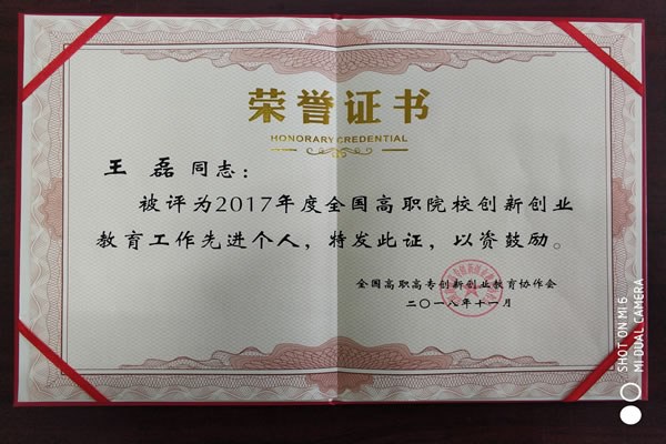 http://www.cztgi.edu.cn/_upload/article/images/52/aa/1f6d9403426fb9aeed328b59829a/5d264f67-1c82-46d4-a233-4e095e4c2e43.jpg