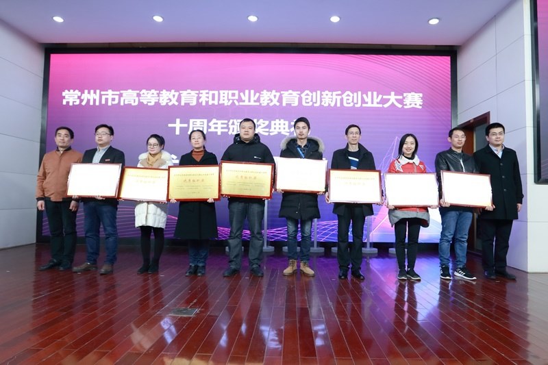 https://www.cztgi.edu.cn/_upload/article/images/72/22/0aae1912478a942be89acc73a451/a2ac01fa-957e-44fd-b665-833d46345819.jpg