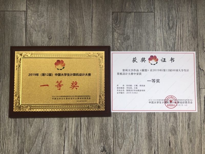 http://news.cczu.edu.cn/_upload/article/images/e0/d8/6b1d376548899a00d0b2c5df5abe/a9405b33-9649-4c6c-9842-97996e33e3a8.jpg