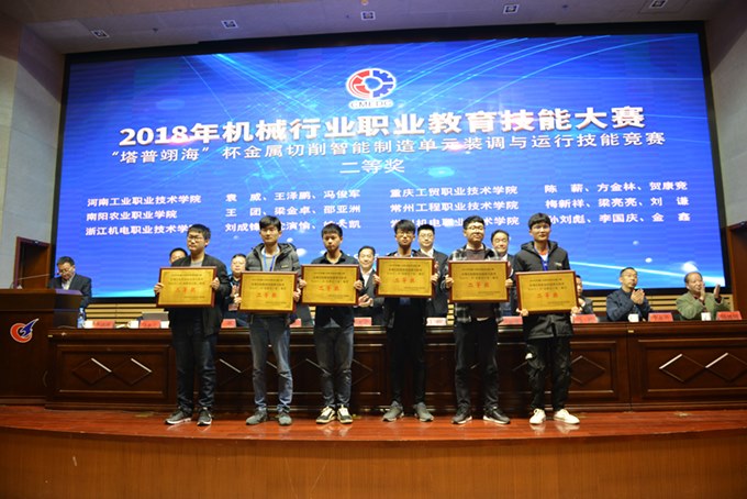 http://www.czie.edu.cn/czie_article_upload_files/czie/201812/20181202134602479.jpg