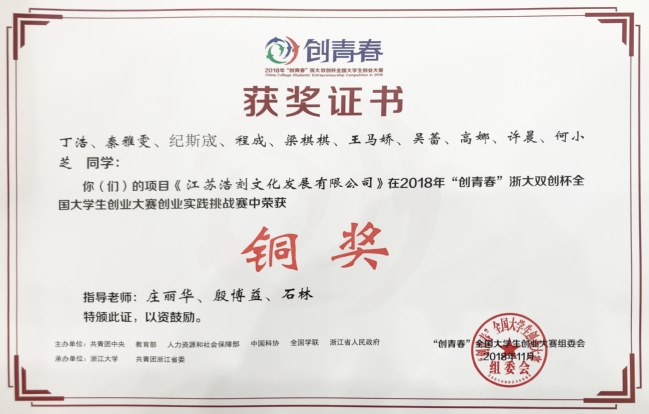 http://news.cczu.edu.cn/_upload/article/images/ee/31/4734ccac436c811117dabcd06e04/8b8db9d0-1d9f-49c4-83b6-6c8bdc8e079c.jpg