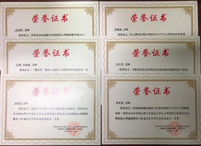 http://www.czie.edu.cn/czie_article_upload_files/czie/201811/2018111409361590.jpg