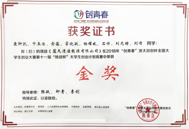 http://news.cczu.edu.cn/_upload/article/images/ee/31/4734ccac436c811117dabcd06e04/d77df5f5-49f4-4b60-aa2e-138251af17c5.jpg