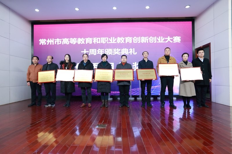 https://www.cztgi.edu.cn/_upload/article/images/72/22/0aae1912478a942be89acc73a451/f32fcd66-8842-4c44-95f8-c9ba9443378e.jpg