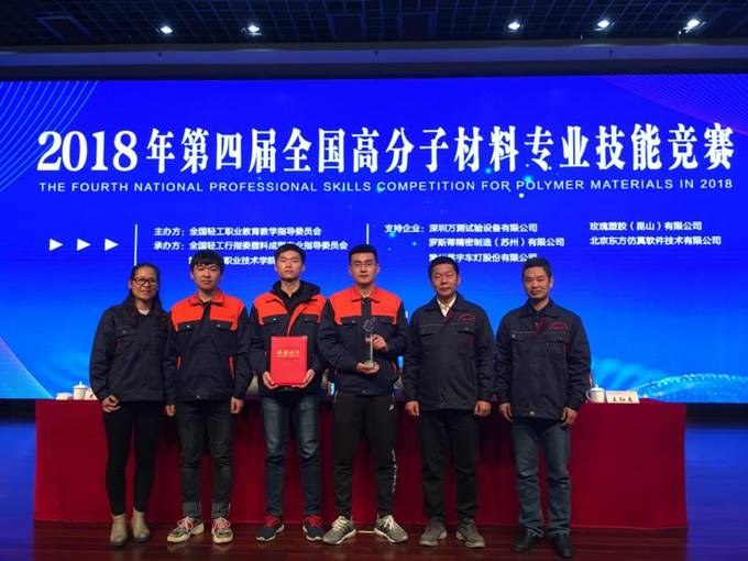 http://www.czie.edu.cn/czie_article_upload_files/czie/201812/20181203093149942_s.jpg