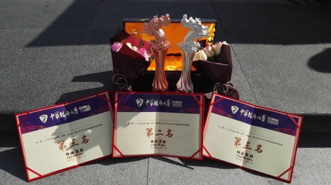 http://news.cczu.edu.cn/_upload/article/images/89/50/4fbce858449f9eaa6709d53a2454/979e1eae-836f-4892-9037-d22e8b283f77.jpg