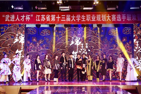 http://www.cztgi.edu.cn/_upload/article/images/66/bf/f259322841c6befdb2895ad5eb29/863f6cda-8f3a-4f31-b204-8b3a2b5a17d4.jpg