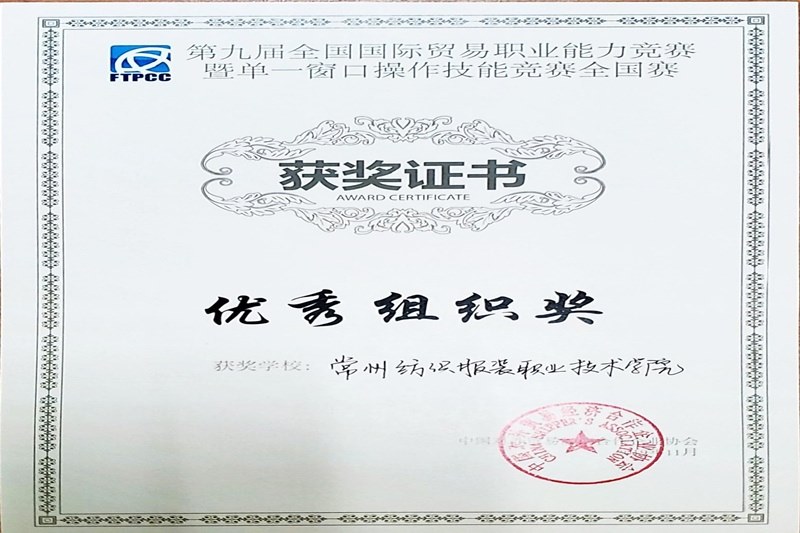 http://www.cztgi.edu.cn/_upload/article/images/2c/85/b23ac56b4de88e729d82ee6896c9/ee158dd1-f767-42b4-a536-f097f3043086.jpg