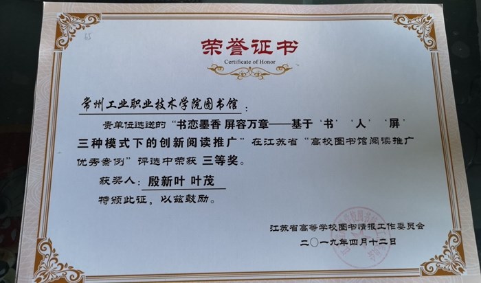 http://www.czili.edu.cn/UploadFiles/Article/2019/4/案例推广.jpg