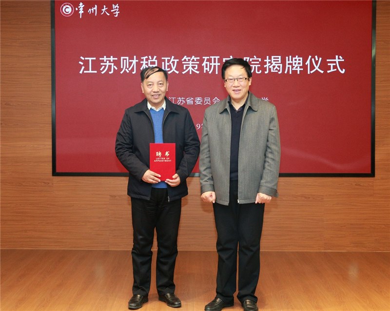 https://news.cczu.edu.cn/_upload/article/images/25/a2/67e168ec4032837d348b156a3aa5/d15979f5-5e4e-47de-9d7e-f0b23aeb4d2a.jpg
