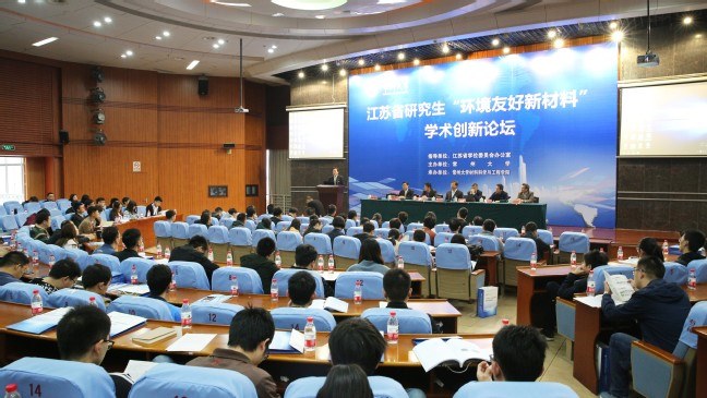 http://news.cczu.edu.cn/_upload/article/images/5a/fa/125133f947d4ba76d929cf2eb175/baabadd8-07a0-4f36-9b79-89d447c7ddd2.jpg