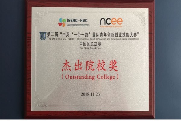 http://www.cztgi.edu.cn/_upload/article/images/1f/77/dc291a914b0caeb8f91ccafccd6d/4c5a01c9-efda-41d6-aad0-0845510debee.jpg