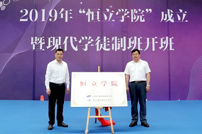 http://www.czili.edu.cn/_upload/article/images/98/33/9e0797c6490bba38d2f1b4cb1187/9b0a2941-0a5b-4c5f-bab5-c7bf2ede090a.jpg
