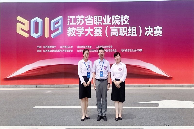 http://www.cztgi.edu.cn/_upload/article/images/c3/d1/01f9a8964850a7464cfdf252f843/31eecc1a-80c1-4978-b258-b4a42ed0790d.jpg
