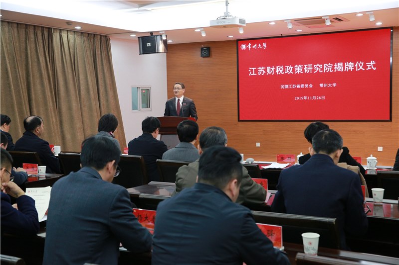 https://news.cczu.edu.cn/_upload/article/images/25/a2/67e168ec4032837d348b156a3aa5/786961dd-ba55-4518-b178-5df270c6e111.jpg