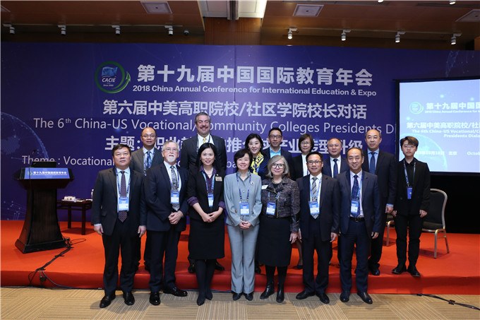 http://www.czie.edu.cn/czie_article_upload_files/czie/201810/20181019173933107.jpg